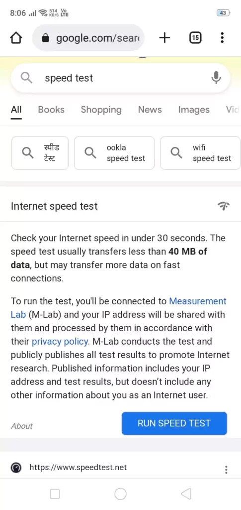 internet speed test
